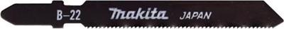 Makita Accessoires Makita decoupeerzaagblad b22 (5st)