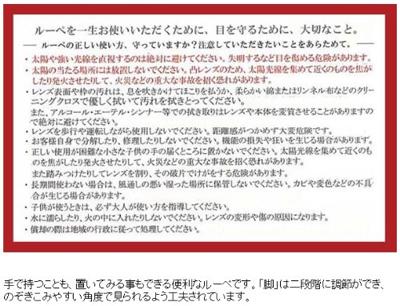 Eschenbach 2034 Vergrootglas Vergrotingsfactor: 3.5 x Lensgrootte: (l x b) 75 mm x 50 mm Wit, Zwart Eschenbach 2034 Vergrootglas Vergrotingsfactor: 3.5 x Lensgrootte: (l x b) 75 mm x 50 mm Wit, Zwart