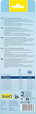 Onderwatercombinatie ht 50 electro Gebr. de Boon - Gebr de boon