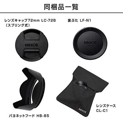 Nikon NIKKOR Z 24-70mm F/4.0 S - thumbnail