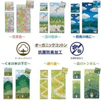 My Neighbor Totoro Towel Totoro Flower garden 34 x 80 cm - thumbnail