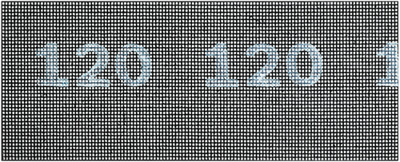 Bosch Accessoires Schuurgaas | 93X230 mm | K120 - 2609256359