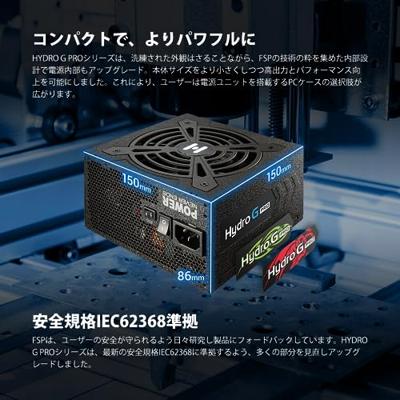 FSP (FORTRON) Alimentation 1000W Hydro G Pro ATX 3.0 80+ Gold