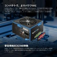 FSP (FORTRON) Alimentation 1000W Hydro G Pro ATX 3.0 80+ Gold - thumbnail