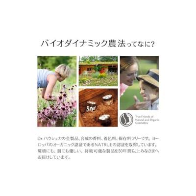 Dr. Hauschka Soothing Day Lotion 50 ml