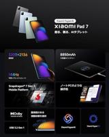 Tablet Xiaomi 11,2" Octa Core 8 GB RAM 128 GB Grijs - thumbnail