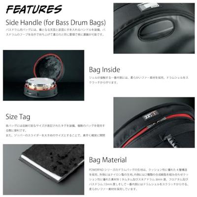 Tama PBF14 Powerpad Floortom Bag voor 14 x 14 inch floortom