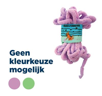 KONG PULL-A-PARTZ YARNZ ASSORTI 11,5X7,5X4,5 CM KONG PULL-A-PARTZ YARNZ ASSORTI 11,5X7,5X4,5 CM