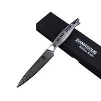 Homizu Shimauma universeel keukenmes - 13cm - VG-10 damascus mes|G10 - thumbnail