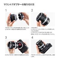 K&F Concept lensadapter Canon FD naar Leica L mount voor TL/SL camera's - thumbnail