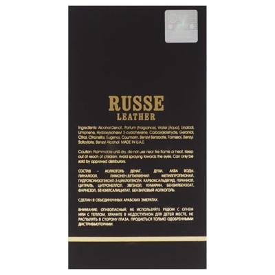Maison Alhambra Russe Leather 80 ml Eau de Parfum