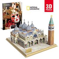Cubic Fun 3d puzzel national geographic st. marco plein - thumbnail