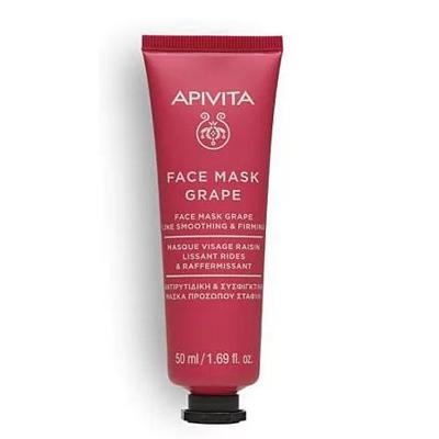 Apivita Face Mask Grape 50ml Apivita Face Mask Grape 50ml