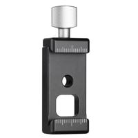 Leofoto DC-22 Clamp - thumbnail