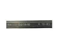 GU espagnolet G-U Uni-jet 1101-1350 mm g-22125 - thumbnail