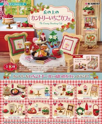 The Country Strawberry Cafe Mini Figures Display (8) The Country Strawberry Cafe Mini Figures Display (8)