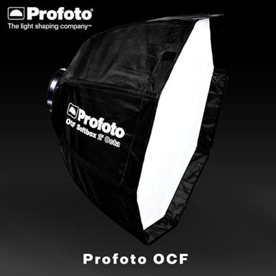 Profoto 201501 Softbox 3&apos; Octa zilver