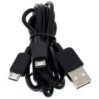 Xvive USB Y-Cable oplaadkabel voor U2 Guitar Wireless System - thumbnail