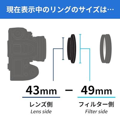 Kenko Stepping Ring 43mm - 49mm
