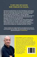 Supernova - thumbnail