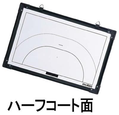 Molten Strategieboard Handbal MSBH