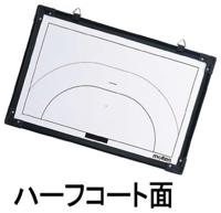 Molten Strategieboard Handbal MSBH - thumbnail