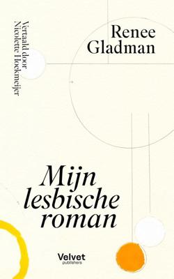 Mijn lesbische roman - Renee Gladman - ebook