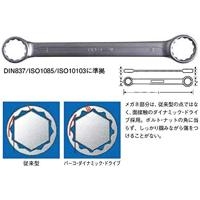 Bahco platte ringsleutels set 10-dlg | 4M/10T - thumbnail