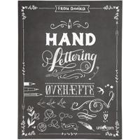 Handlettering - Oefeningen, afm 21x28 cm, dikte 1 cm, Aantal pagina&apos;s 63, 1 stuk, Deense tekst - thumbnail