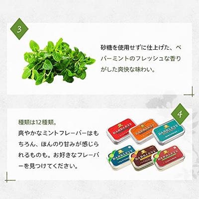 Mints peppermint sugarfree