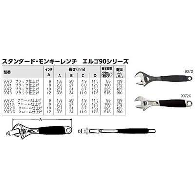 Bahco Moersleutel ERGO™ 158mm met Greep - 9070