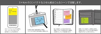 Info Notes IN-5654-53 75x75mm Assorti Brilliant Blok A 450 Vel Info Notes IN-5654-53 75x75mm Assorti Brilliant Blok A 450 Vel