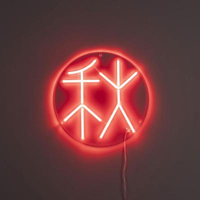 Dutchbone Sya Neon Wandlamp - Autumn