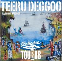Teeru Deggoo - CD (5410547751054) - thumbnail