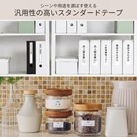 Casio XR-24WE1 Tapekleur: Wit Tekstkleur: Zwart 24 mm 8 m - thumbnail