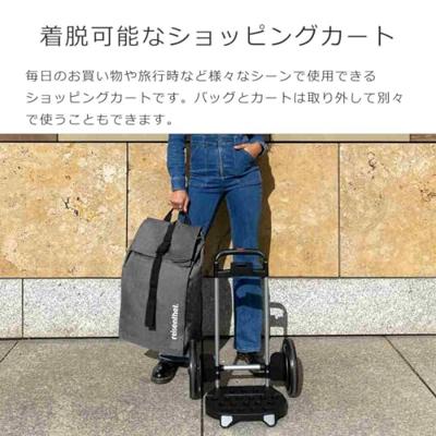Reisenthel Citycruiser-Twist Silver