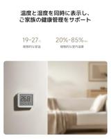 Multi-functioneel Weerstation Xiaomi - thumbnail