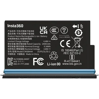 Insta360 X5 battery