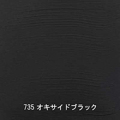 Royal Talens Amsterdam Acrylverf 500 ml - Oxydzwart 735
