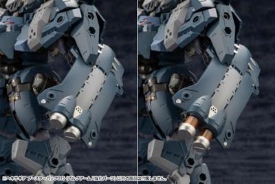 Hexa Gear Plastic Model Kit Accessory Set Booster Pack 015 Bulkarm Jackel Enhance Unit