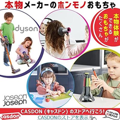 Casdon dyson draadloze speelgoed stofzuiger