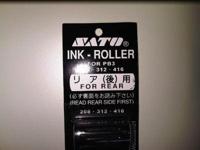 Inktrol Sato PB-3 rear zwart - thumbnail