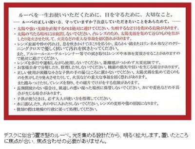 Eschenbach 1420 Lichtveldloep Vergrotingsfactor: 1.8 x Lensgrootte: (Ø) 65 mm Eschenbach 1420 Lichtveldloep Vergrotingsfactor: 1.8 x Lensgrootte: (Ø) 65 mm