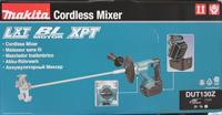 Makita DUT130Z DUT130Z Mixer 165 mm - thumbnail