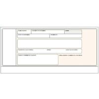 Bezorgingsboekje (5 Stuks) - thumbnail