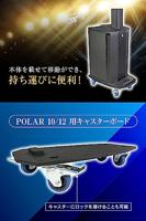 HK Audio Polar Wheel Board voor Polar 10 en Polar 12 - thumbnail