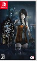 Fatal Frame Maiden of Black Water - thumbnail
