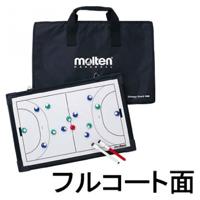 Molten Strategieboard Handbal MSBH - thumbnail