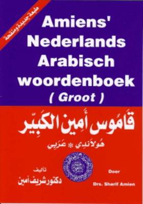 Amiens Arabisch-Nederlands/Nederlands-Arabisch woordenboek - Sharif Amien - Paperback (9789070971250)