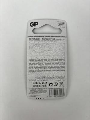 CR2025 GP Lithium Knoopcel 3V 2 Stuks